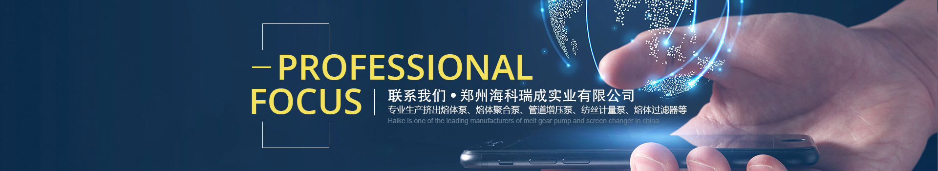 联系我们